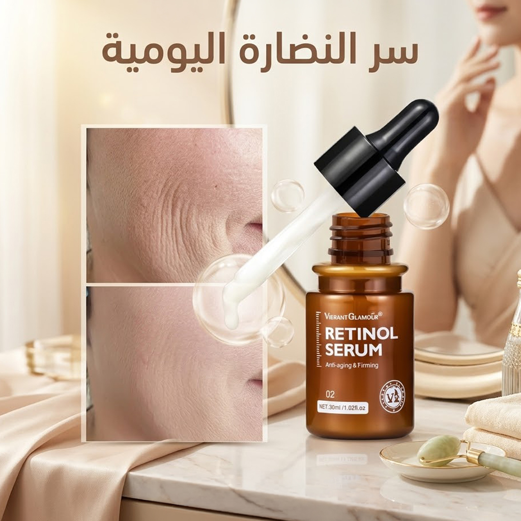 سيروم Retinol Serum Anti-Aging لشد وترطيب البشرة - Image 2