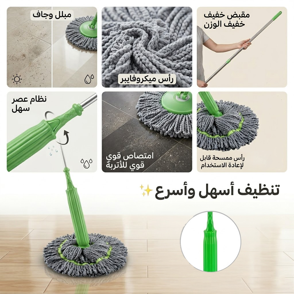 مساحة سهلة العصر - Image 3