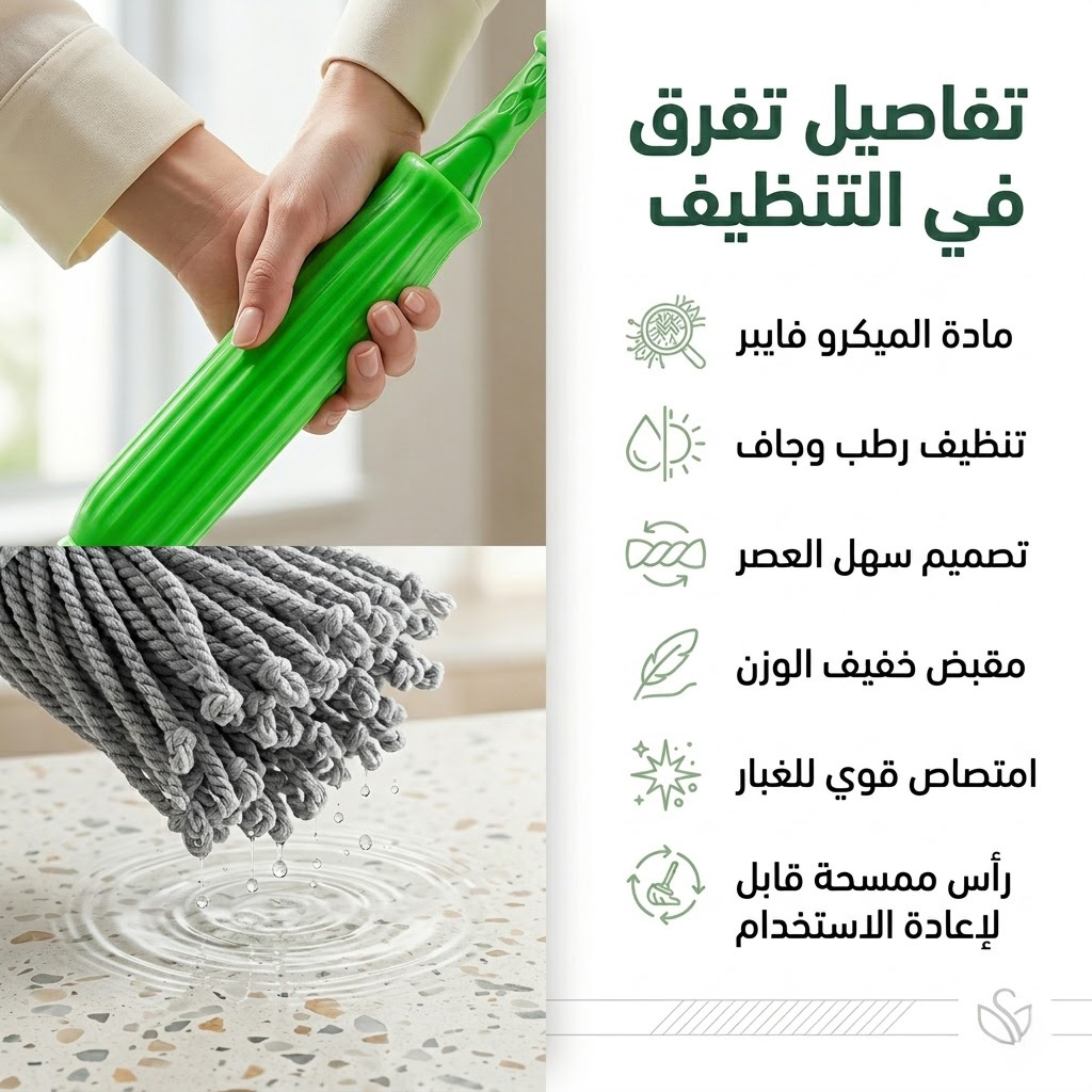 مساحة سهلة العصر - Image 4