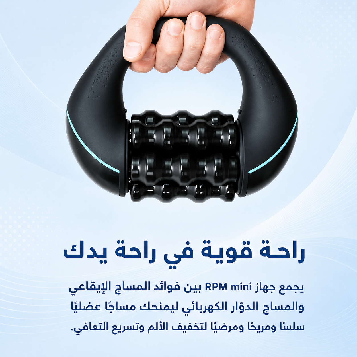 مدلك السيلوليت الكهربائي لعلاج الليبديما والتصريف اللمفاوي - Image 5