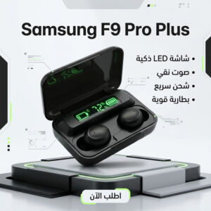 Samsung F9 Pro Plus