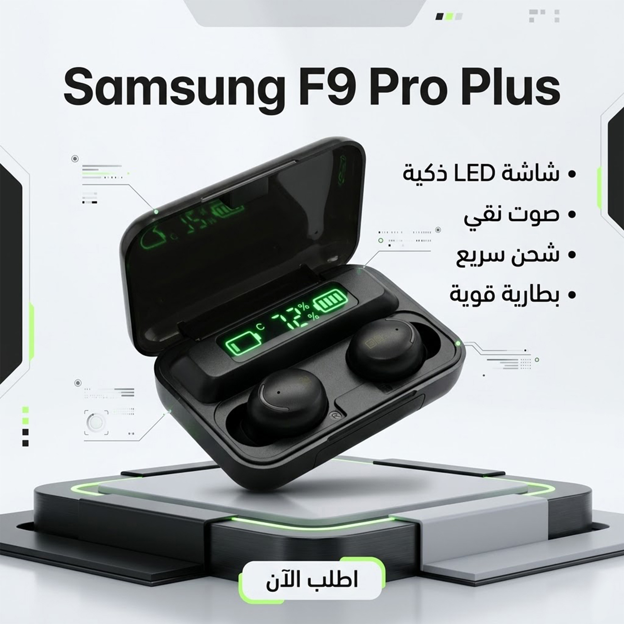 Samsung F9 Pro Plus