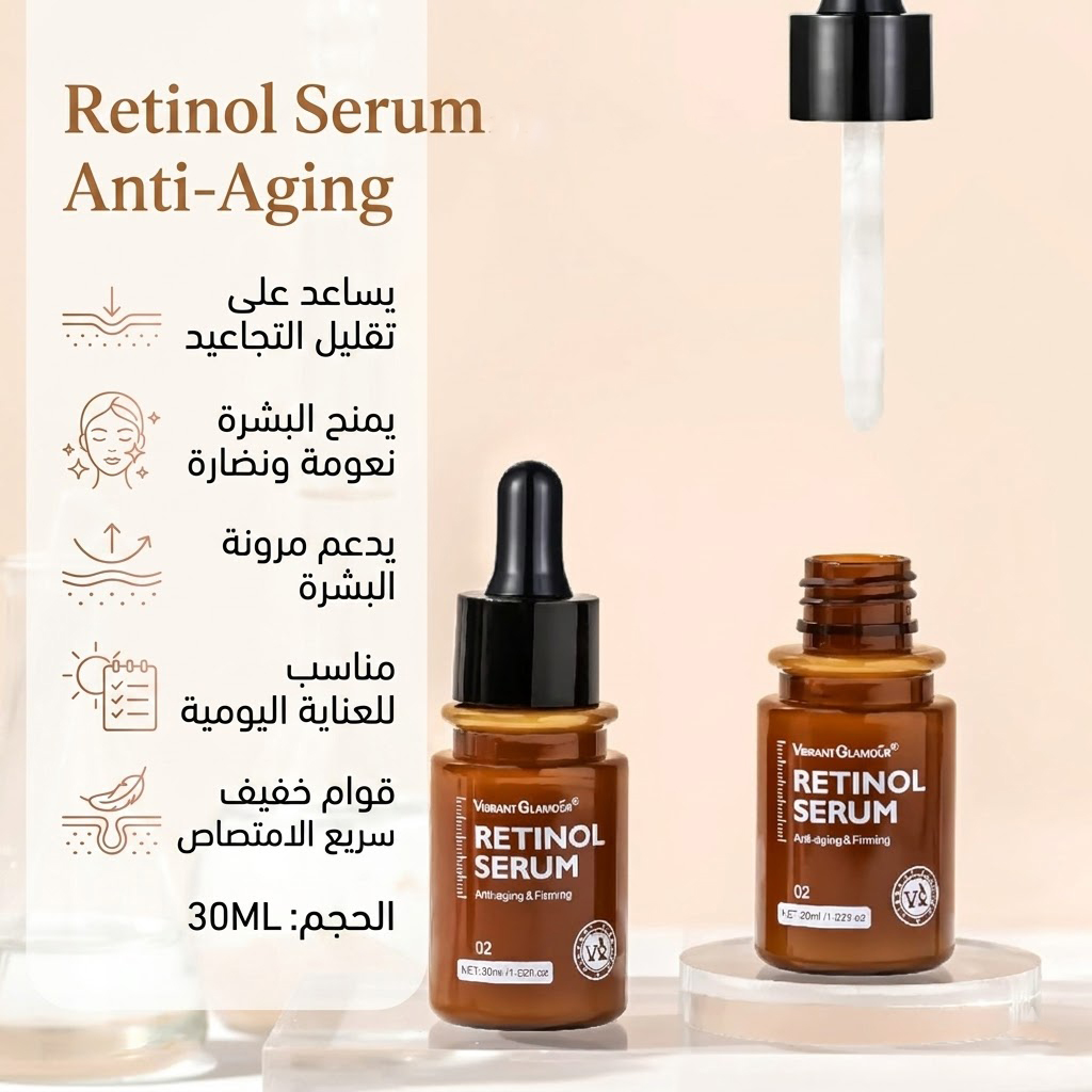 سيروم Retinol Serum Anti-Aging لشد وترطيب البشرة - Image 4
