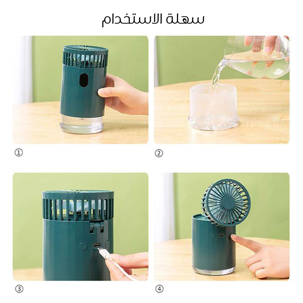 مروحة ديجيتال بفواحة - Image 3