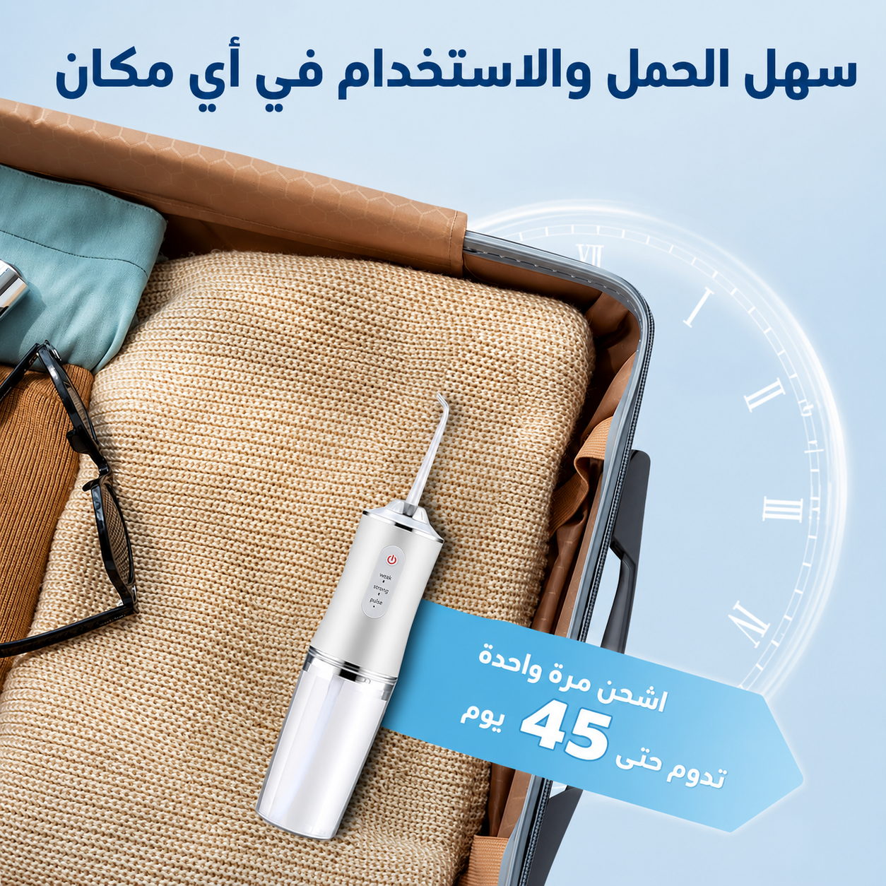 جهاز خيط الأسنان المائي - Image 4