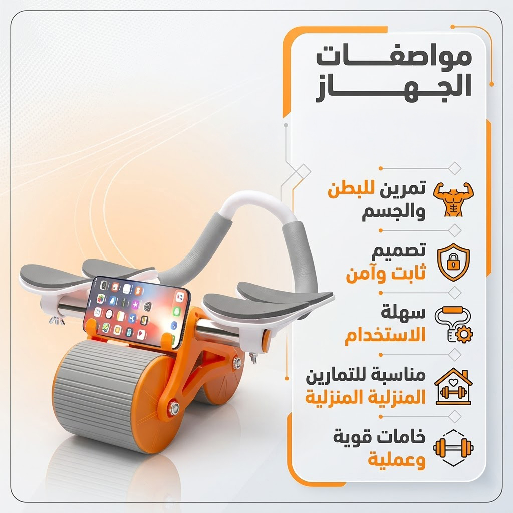 • عجلة البطن الرياضية - Image 4