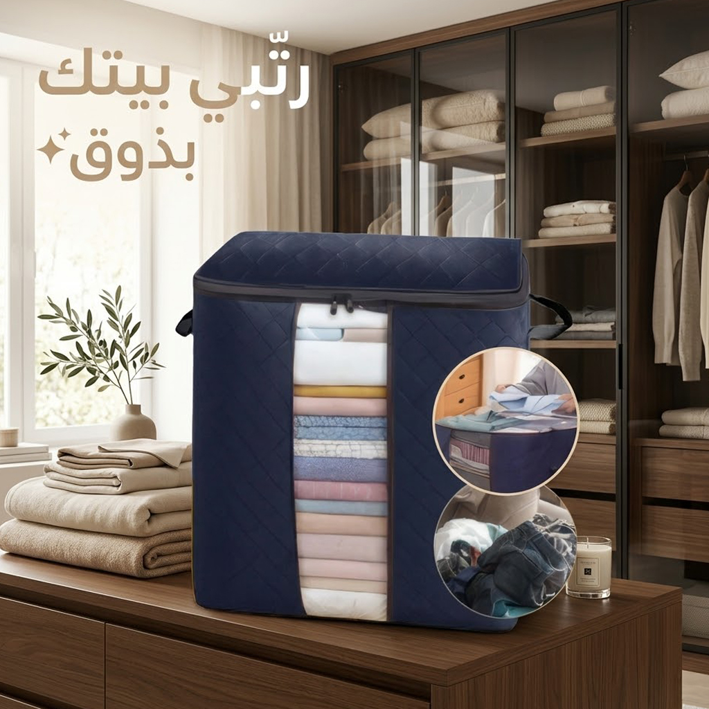 عرض 4 قطع شنطة تخزين و تنظيم متعددة الاستخدامات - Image 4