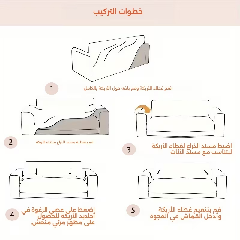 كفر كنبه انترلوك رمادي - Image 3