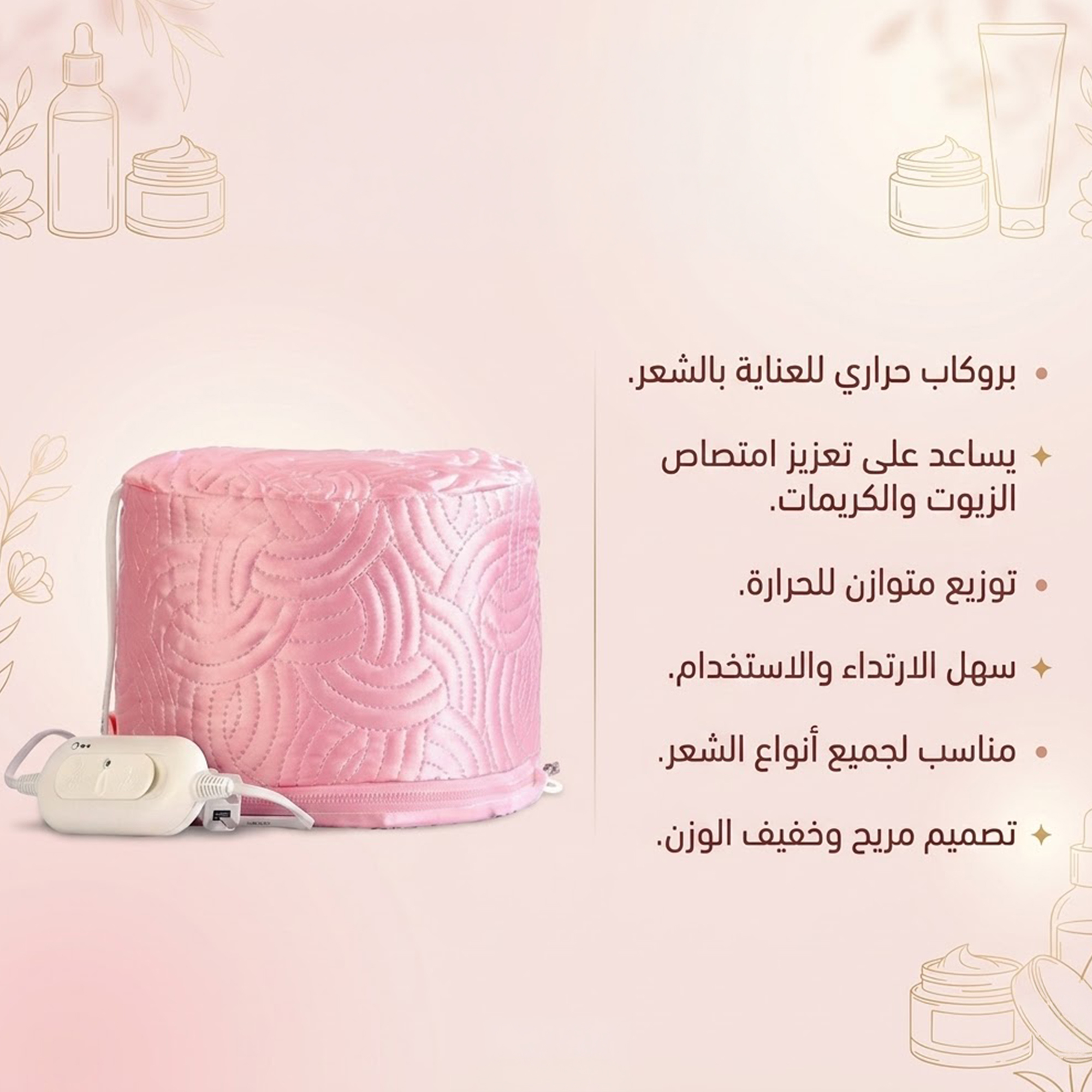 بروكاب حراري - Image 5